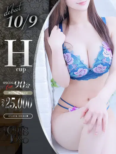相葉みなみ