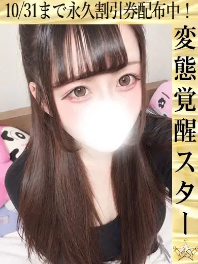 うらら