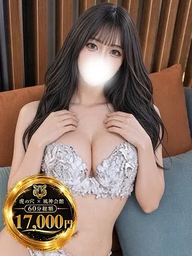 みらい