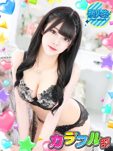 ネネ
