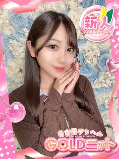 さくら