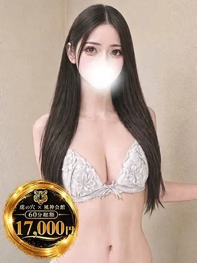 つゆ