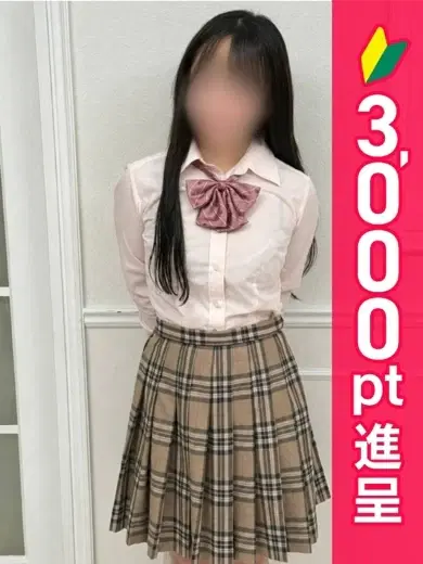 るる