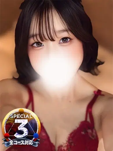 せいか