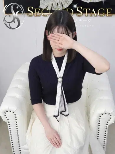 さな