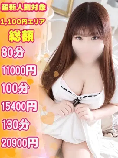 ゆあ