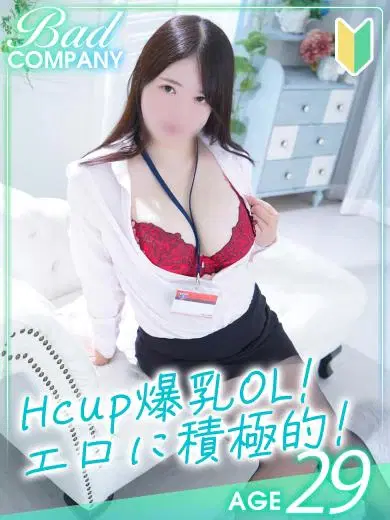 西園寺ゆか
