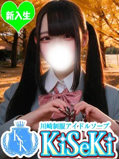 らな