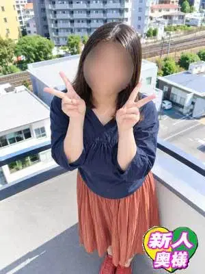 せいこ