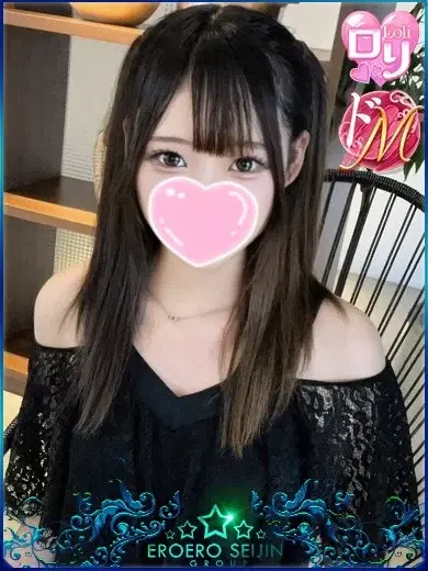 るう
