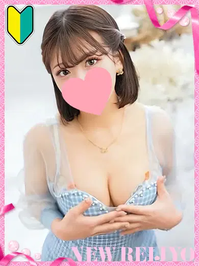らら