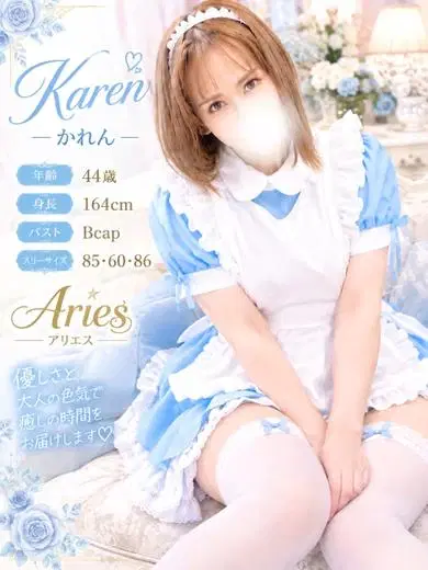 かれん