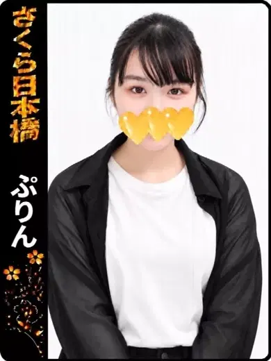 ぷりん