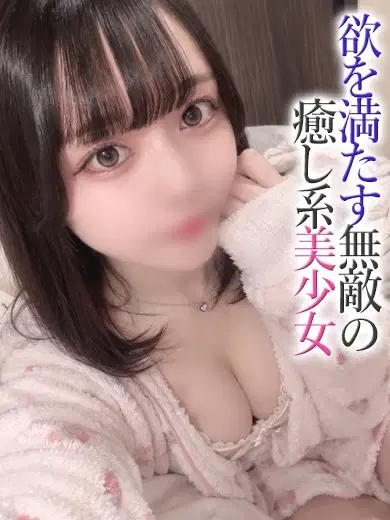 えま