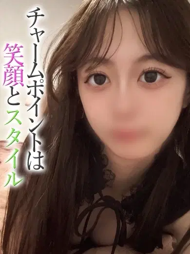 みなせ
