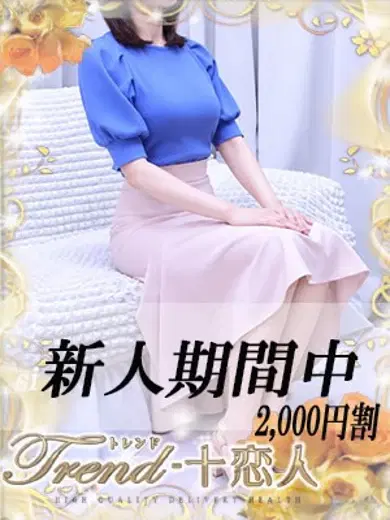 三井