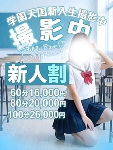にこ