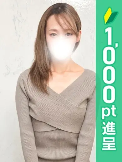 しずか