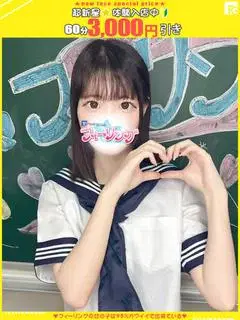 みに