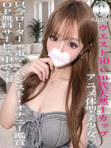もか