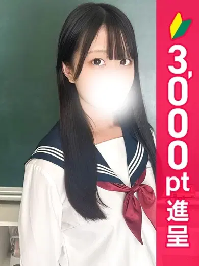 ちか