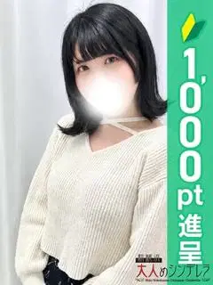 松原けさ