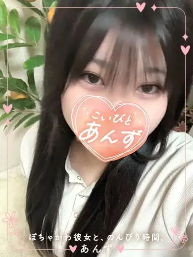 ここね