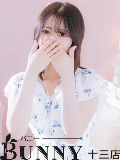 ましろ