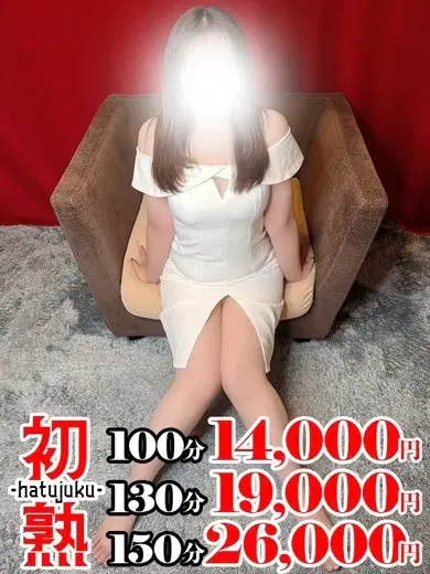 由奈