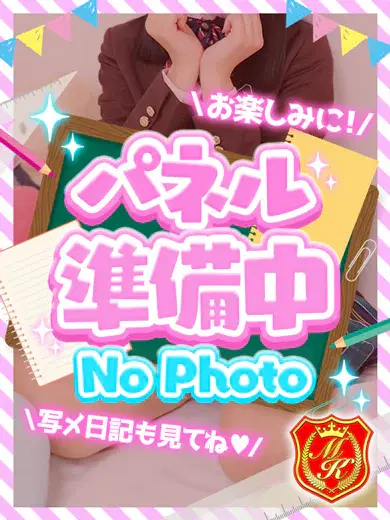 りり