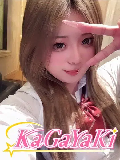あらん