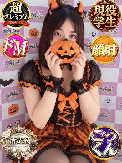めろん