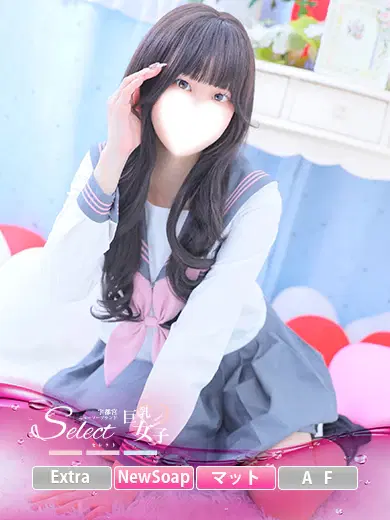 りな
