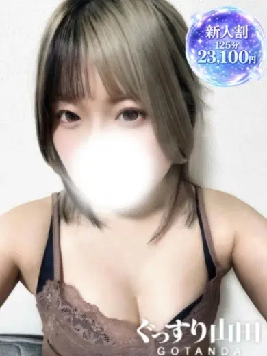 れな