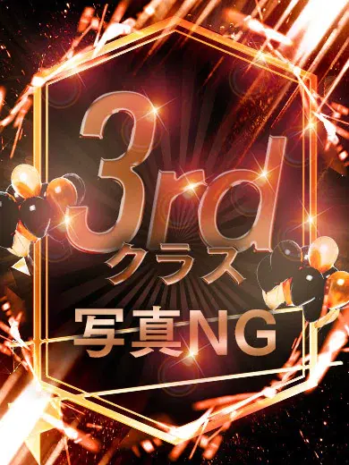 のん