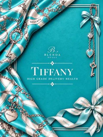 TIFFANY