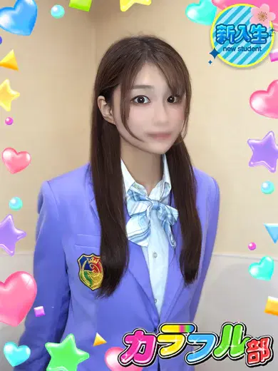 ナツミ