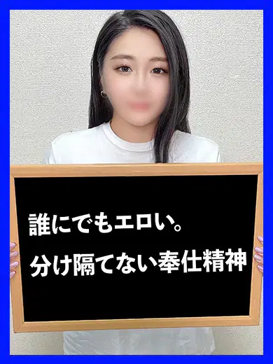 まあさ
