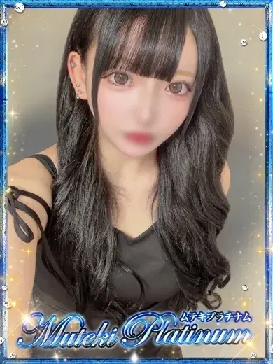 月白ねむ