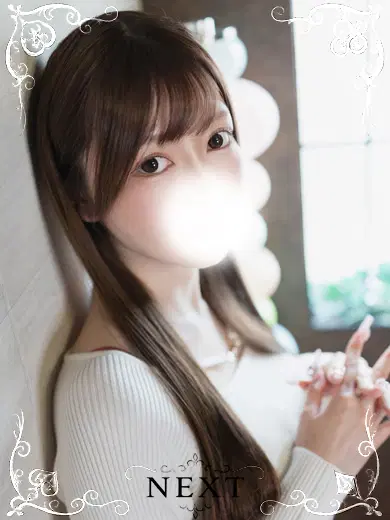 まき