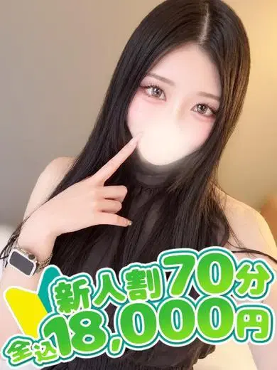 るか