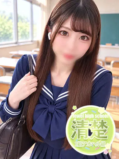 ちほ