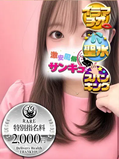 あおば