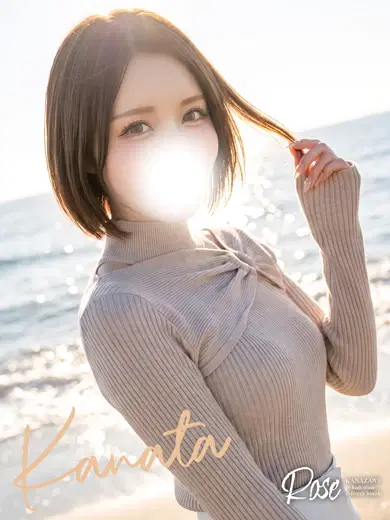 奏汰