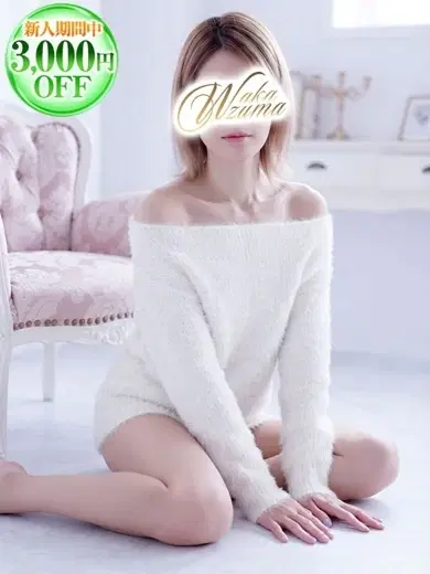 れな