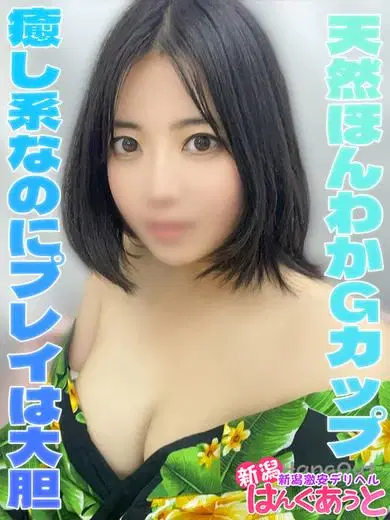 ともみ