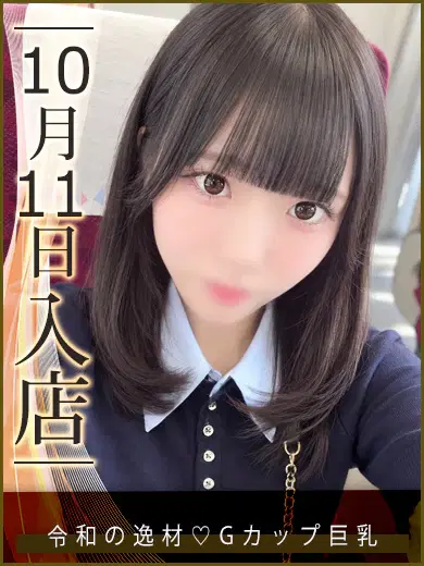 桜木もこ