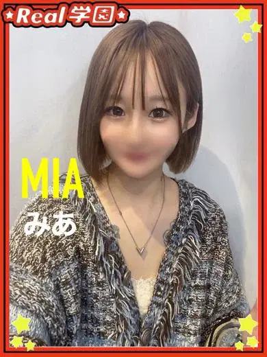 みあ