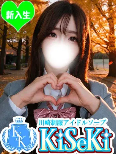 れい