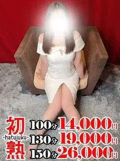 由奈